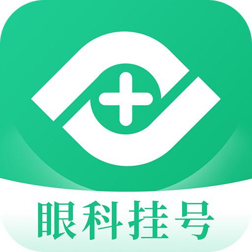 眼科医院挂号网下载安卓版_眼科医院挂号网app最新版下载手机版下载,眼科医院挂号网下载安卓版_眼科医院挂号网app最新版下载安卓_ios版下载