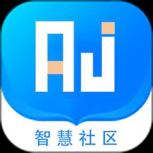 智慧社区APP