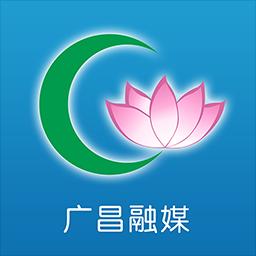 广昌融媒下载安卓版_广昌融媒app最新版下载手机版下载,广昌融媒下载安卓版_广昌融媒app最新版下载安卓_ios版下载