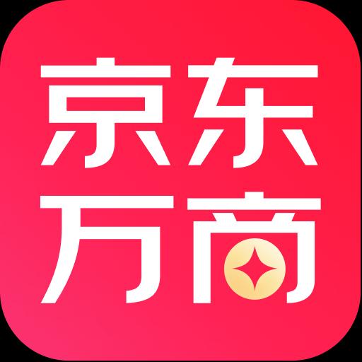 京东万商下载安卓版_京东万商app最新版下载手机版下载,京东万商下载安卓版_京东万商app最新版下载安卓_ios版下载