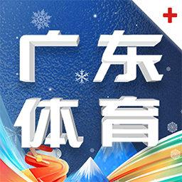 广东体育下载安卓版_广东体育app最新版下载手机版下载,广东体育下载安卓版_广东体育app最新版下载安卓_ios版下载