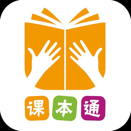 课本通小学英语点读机下载安卓版_课本通小学英语点读机app最新版下载手机版下载,课本通小学英语点读机下载安卓版_课本通小学英语点读机app最新版下载安卓_ios版下载