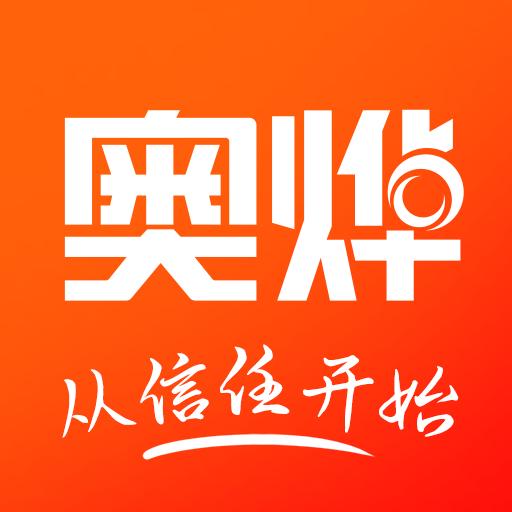 奥烨车店下载安卓版_奥烨车店app最新版下载手机版下载,奥烨车店下载安卓版_奥烨车店app最新版下载安卓_ios版下载