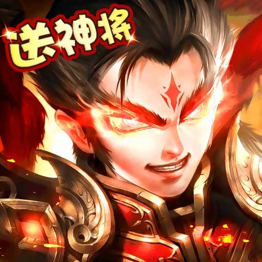 神奇三国下载安卓版_神奇三国app最新版下载手机版下载,神奇三国下载安卓版_神奇三国app最新版下载安卓_ios版下载