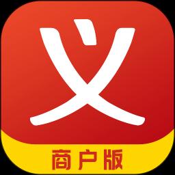 义乌购商户版下载安卓版_义乌购商户版app最新版下载手机版下载,义乌购商户版下载安卓版_义乌购商户版app最新版下载安卓_ios版下载