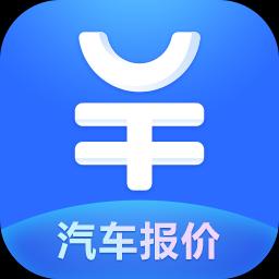 汽车报价大全下载安卓版_汽车报价大全app最新版下载手机版下载,汽车报价大全下载安卓版_汽车报价大全app最新版下载安卓_ios版下载