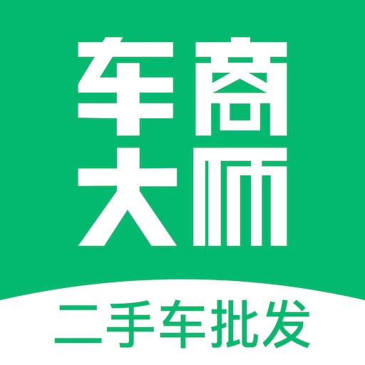 车商大师下载安卓版_车商大师app最新版下载手机版下载,车商大师下载安卓版_车商大师app最新版下载安卓_ios版下载