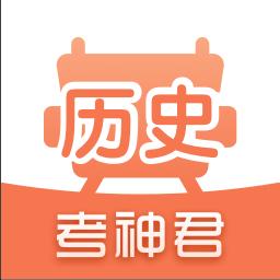 高中历史下载安卓版_高中历史app最新版下载手机版下载,高中历史下载安卓版_高中历史app最新版下载安卓_ios版下载