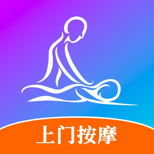 按个摩下载安卓版_按个摩app最新版下载手机版下载,按个摩下载安卓版_按个摩app最新版下载安卓_ios版下载