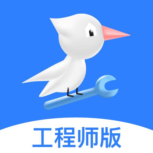 啄木鸟工程师下载安卓版_啄木鸟工程师app最新版下载手机版下载,啄木鸟工程师下载安卓版_啄木鸟工程师app最新版下载安卓_ios版下载