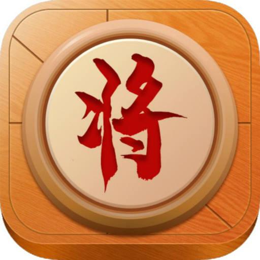 中国象棋大师讲解下载安卓版_中国象棋大师讲解app最新版下载手机版下载,中国象棋大师讲解下载安卓版_中国象棋大师讲解app最新版下载安卓_ios版下载