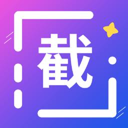 全能微商截图王下载安卓版_全能微商截图王app最新版下载手机版下载,全能微商截图王下载安卓版_全能微商截图王app最新版下载安卓_ios版下载