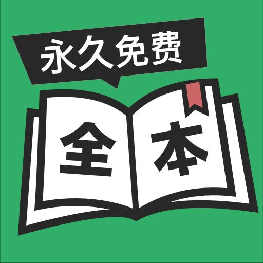 全本免费TXT小说下载安卓版_全本免费TXT小说app最新版下载手机版下载,全本免费TXT小说下载安卓版_全本免费TXT小说app最新版下载安卓_ios版下载