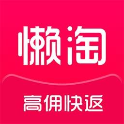 懒淘下载安卓版_懒淘app最新版下载手机版下载,懒淘下载安卓版_懒淘app最新版下载安卓_ios版下载