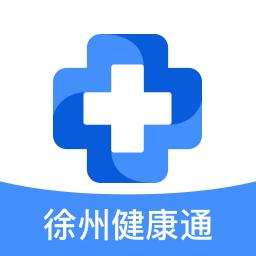 徐州健康通下载安卓版_徐州健康通app最新版下载手机版下载,徐州健康通下载安卓版_徐州健康通app最新版下载安卓_ios版下载