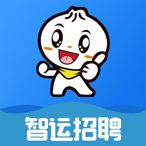 智运招聘下载安卓版_智运招聘app最新版下载手机版下载,智运招聘下载安卓版_智运招聘app最新版下载安卓_ios版下载