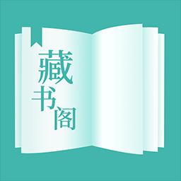 全免小说下载安卓版_全免小说app最新版下载手机版下载,全免小说下载安卓版_全免小说app最新版下载安卓_ios版下载