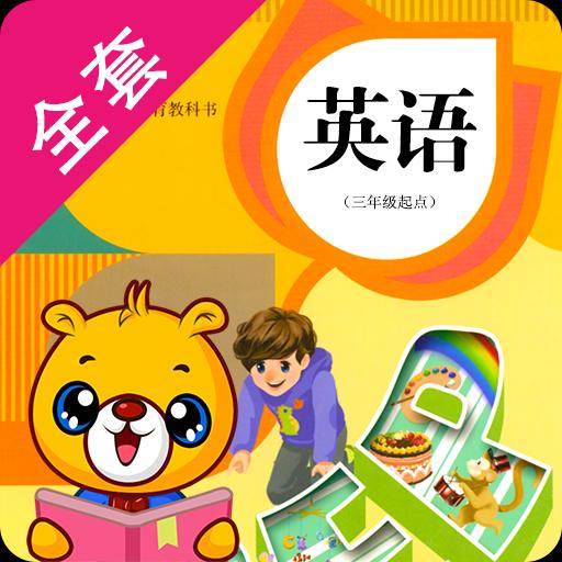 人教PEP小学英语