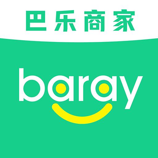 Baray商家