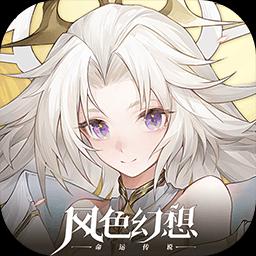 风色幻想命运传说下载安卓版_风色幻想命运传说app最新版下载