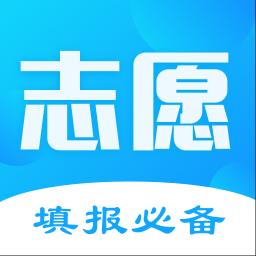 高考志愿填报君下载安卓版_高考志愿填报君app最新版下载手机版下载,高考志愿填报君下载安卓版_高考志愿填报君app最新版下载安卓_ios版下载