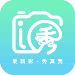 i秀手机版下载,i秀安卓_ios版下载