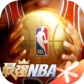 最强NBA昔日王者潮服版本下载(热血指尖篮球竞技手游，来这里打球吧)手机版下载,最强NBA昔日王者潮服版本下载(热血指尖篮球竞技手游，来这里打球吧)安卓_ios版下载