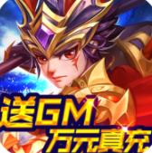 龙魂创世-送GM万元充下载(送VIP15+领GM特权+赠万元充值)手机版下载,龙魂创世-送GM万元充下载(送VIP15+领GM特权+赠万元充值)安卓_ios版下载