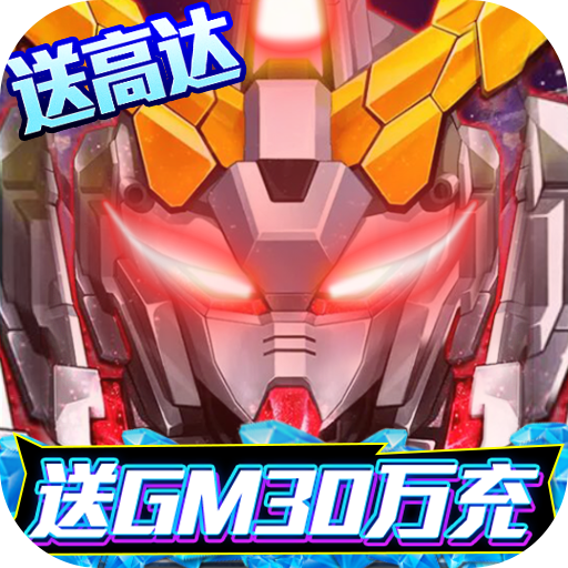 织女星计划-GM免费直充下载(送VIP10+领免费点充648+赠累充豪礼)手机版下载,织女星计划-GM免费直充下载(送VIP10+领免费点充648+赠累充豪礼)安卓_ios版下载