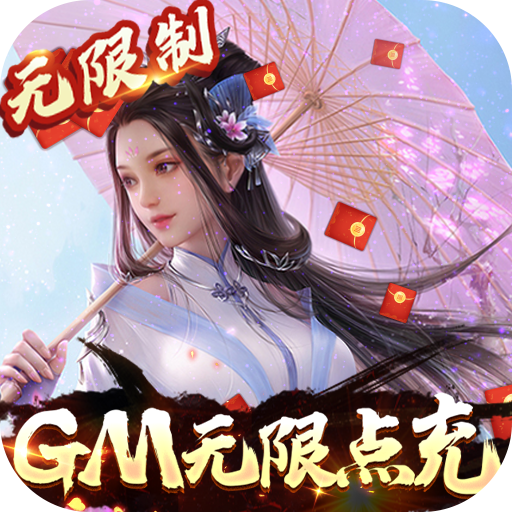 极武尊-GM无限点充下载(送满V+领绝版时装+赠海量属性丹)手机版下载,极武尊-GM无限点充下载(送满V+领绝版时装+赠海量属性丹)安卓_ios版下载