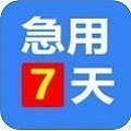 小额7天借款app_小额7天借款appv1.0.2安卓版下载手机版下载,小额7天借款app_小额7天借款appv1.0.2安卓版下载安卓_ios版下载