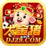 大金猪djz9