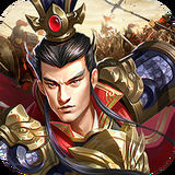 快打三国志内购破解版「v1.0.5」手游_快打三国志内购破解版最新版下载手机版下载,快打三国志内购破解版「v1.0.5」手游_快打三国志内购破解版最新版下载安卓_ios版下载