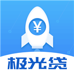 极光贷app_极光贷appv1.0.2安卓版下载手机版下载,极光贷app_极光贷appv1.0.2安卓版下载安卓_ios版下载