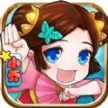 萌将来袭乱世名将「v1.0.3」手游_萌将来袭乱世名将最新版下载手机版下载,萌将来袭乱世名将「v1.0.3」手游_萌将来袭乱世名将最新版下载安卓_ios版下载