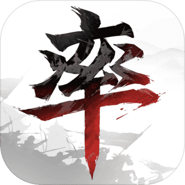 率土之滨破解版单机破解版「v4.2.6」手游_率土之滨破解版单机破解版最新版下载手机版下载,率土之滨破解版单机破解版「v4.2.6」手游_率土之滨破解版单机破解版最新版下载安卓_ios版下载