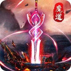 魔道仙师手游官网版