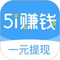 51悬赏app