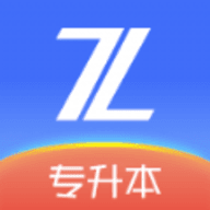 之了专升本_之了专升本v2.3.0安卓版下载手机版下载,之了专升本_之了专升本v2.3.0安卓版下载安卓_ios版下载