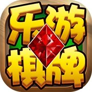 legming乐游棋牌