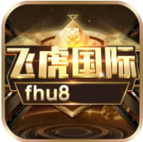 飞虎国际fhu7