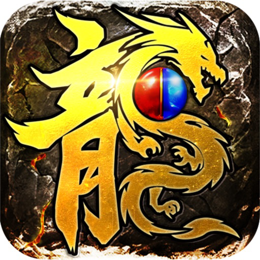 仿盛大传奇2.0正式版rpg最新版