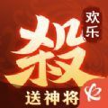 欢乐三国杀游戏官方版下载手机版 下载手机版下载,欢乐三国杀游戏官方版下载手机版 下载安卓_ios版下载