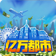 亿万都市(Billionaire City)「v1.2」手游_亿万都市(Billionaire City)最新版下载手机版下载,亿万都市(Billionaire City)「v1.2」手游_亿万都市(Billionaire City)最新版下载安卓_ios版下载