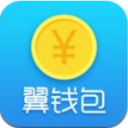 翼钱包app_翼钱包appv1.0.1安卓版下载手机版下载,翼钱包app_翼钱包appv1.0.1安卓版下载安卓_ios版下载