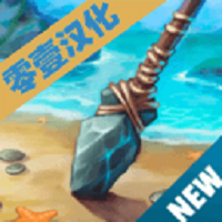 Jurassic Survival Island 2(侏罗纪生存岛2)「v1.3.8」手游_Jurassic Survival Island 2(侏罗纪生存岛2)最新版下载手机版下载,Jurassic Survival Island 2(侏罗纪生存岛2)「v1.3.8」手游_Jurassic Survival Island 2(侏罗纪生存岛2)最新版下载安卓_ios版下载