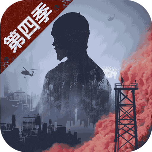 明日之后最新「v1.0.223」手游_明日之后最新最新版下载手机版下载,明日之后最新「v1.0.223」手游_明日之后最新最新版下载安卓_ios版下载