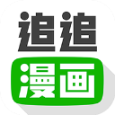 追追漫画app