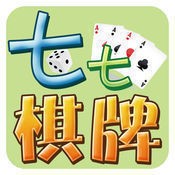 七七娱乐棋牌官网版