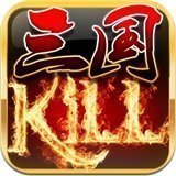 三国kill美化版全神将版「v4.0.0」手游_三国kill美化版全神将版最新版下载手机版下载,三国kill美化版全神将版「v4.0.0」手游_三国kill美化版全神将版最新版下载安卓_ios版下载